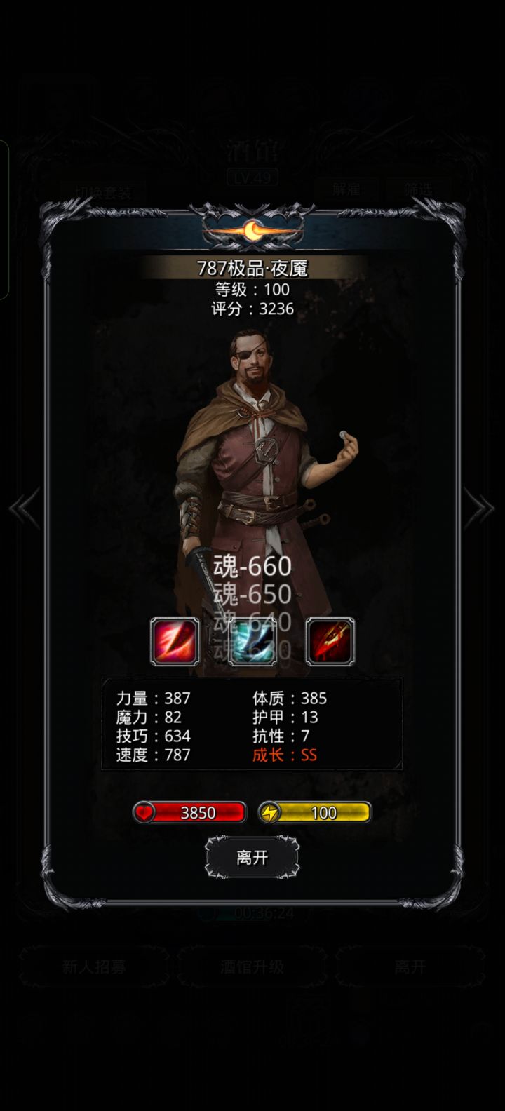 又来提问了，大佬们升哪个好些截图