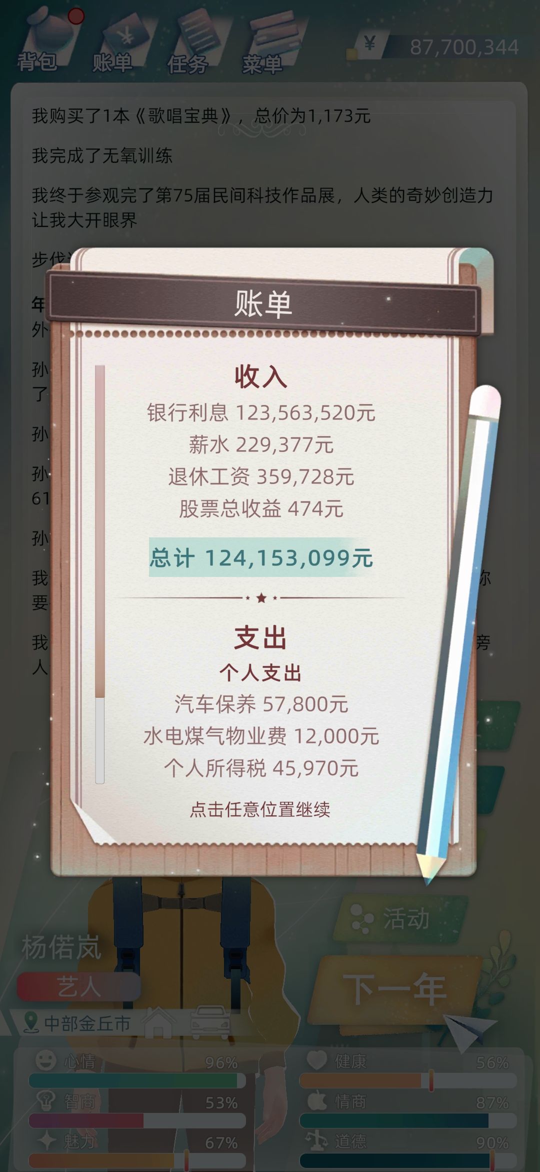 动态图片 4
