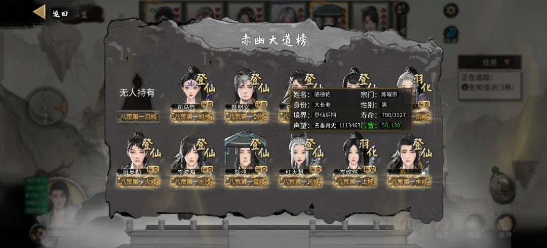 经纬度找人法(大家可以过来看看) 2