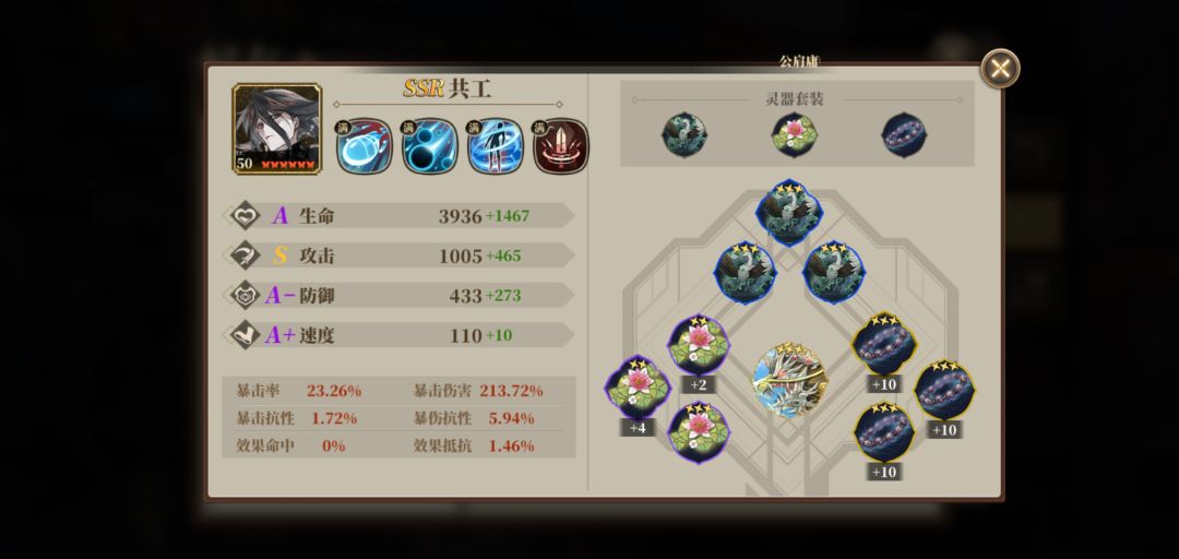 这有点厉害？ 3
