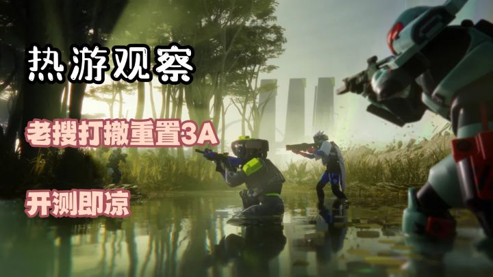 血源诅咒彻底凉凉?!Bungie新游刚测就凉,还成索尼背锅侠?截图
