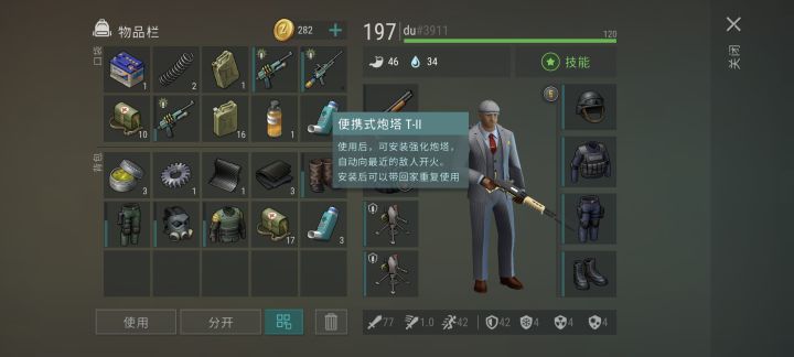 小怪会优先攻击炮塔吗截图
