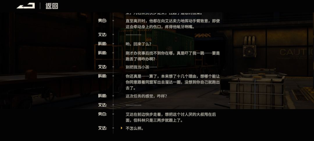 又到了傲娇白毛萝莉时间 3