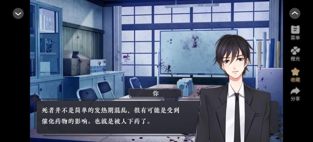 伪装攻略 3