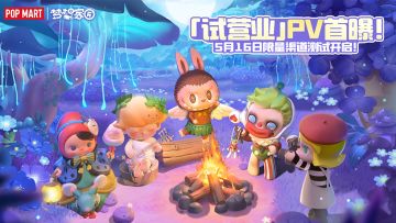 《梦想家园》云鲸岛「试营业」短片首次曝光！测试定档5月16日