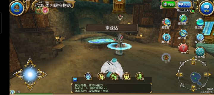 球球组队截图