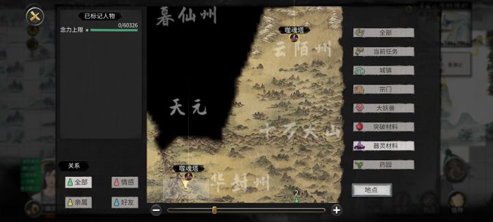 为什么没有陨幽谷截图