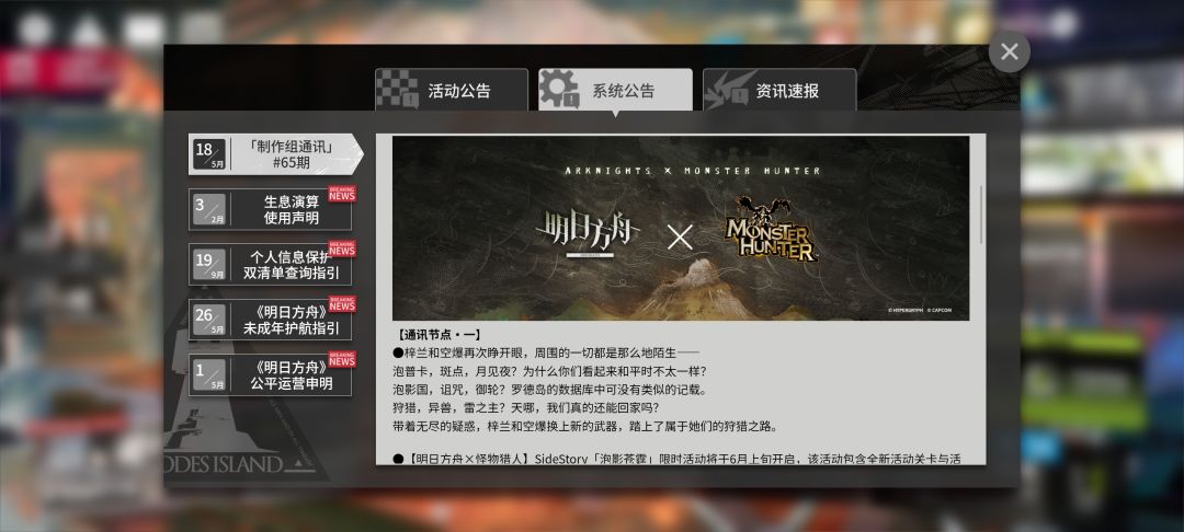 中登已经燃尽了 1