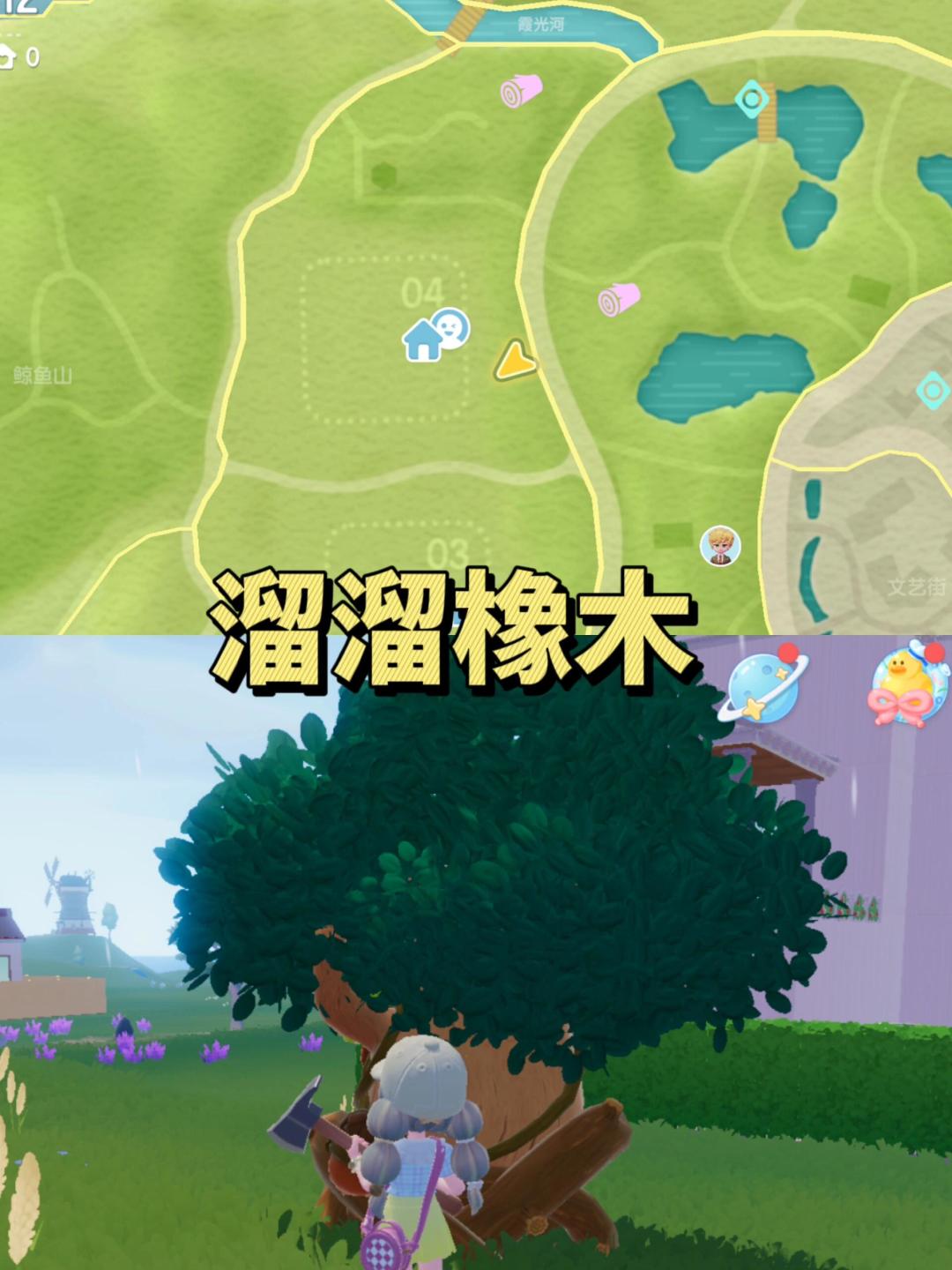 心动小镇|9月27日资源点位置更新 3