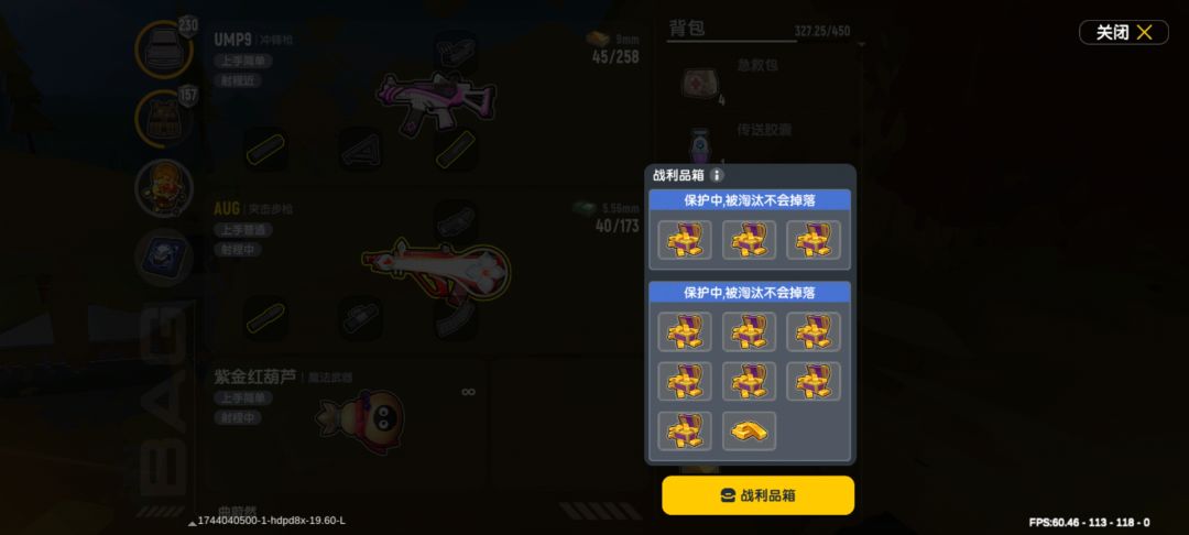 哇咔咔一箱金条 2