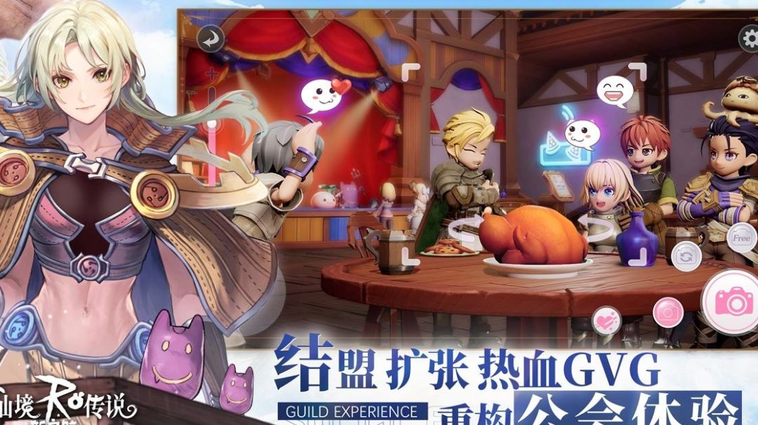 游戏职业搭配截图