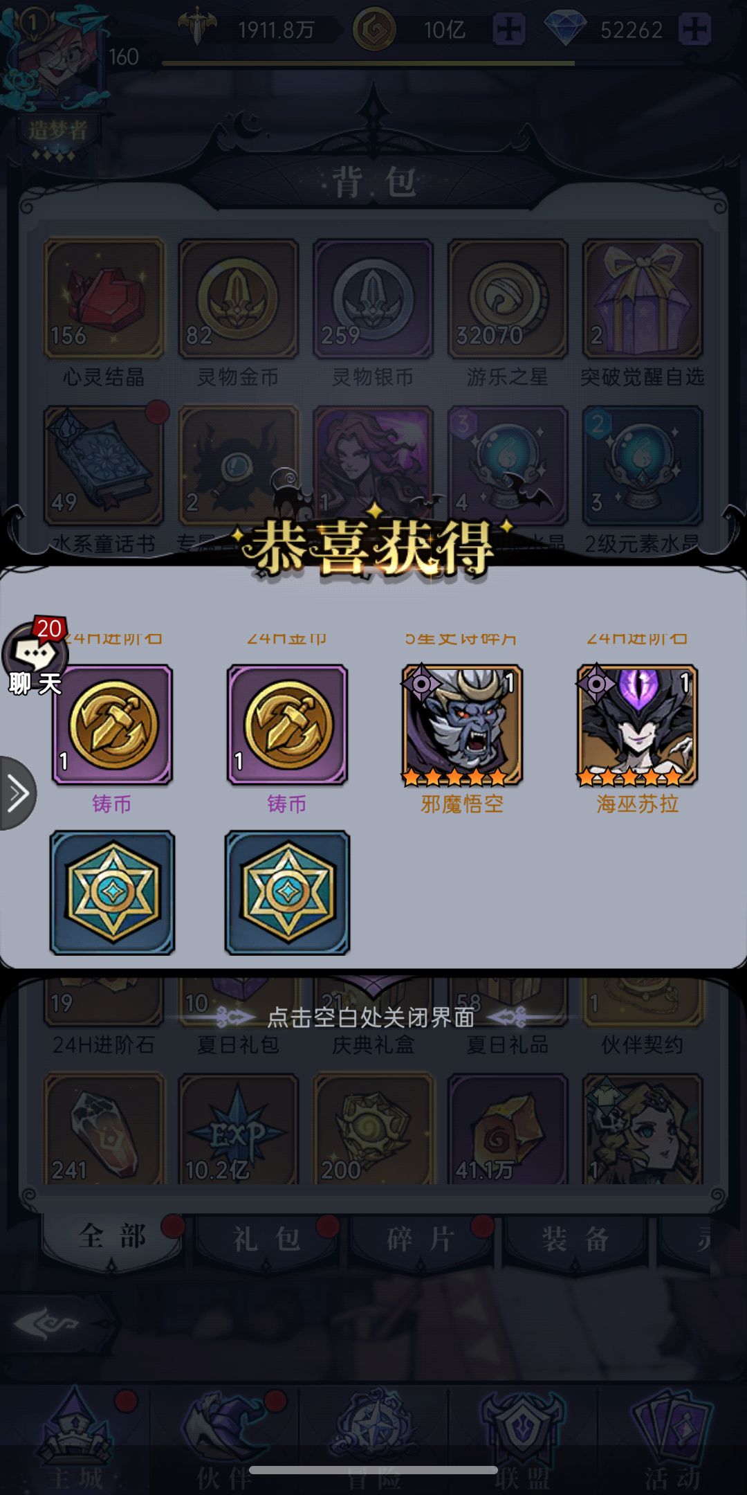 动态图片 5