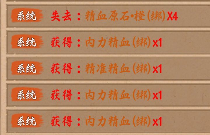 来懂哥看看这概率有千分之一吗？截图
