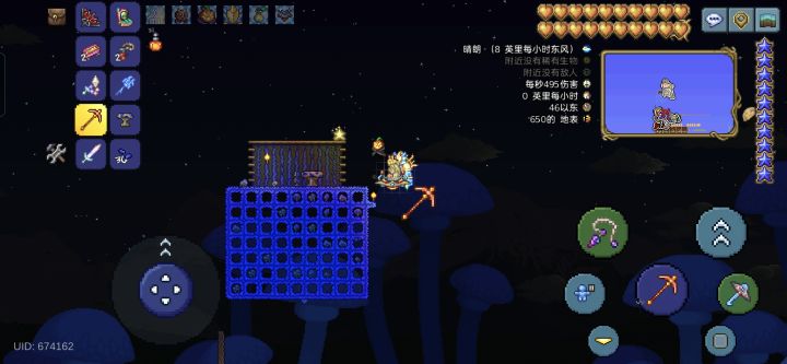 怎么邀请蘑菇人一图流截图