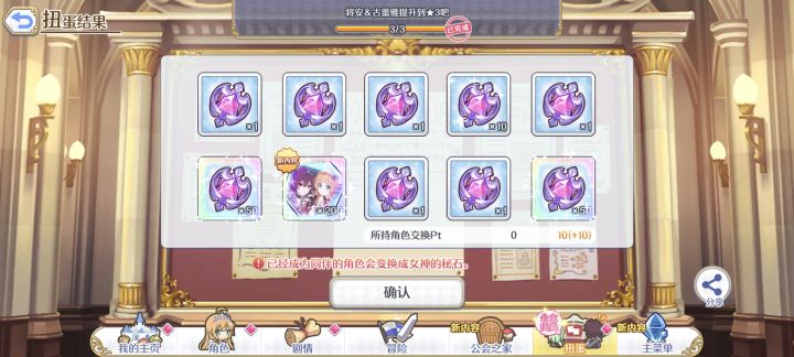 太强了一炮双响。截图