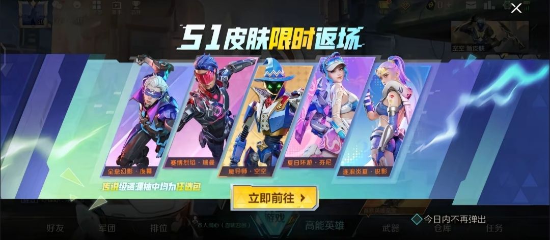 论这次红皮返场 2