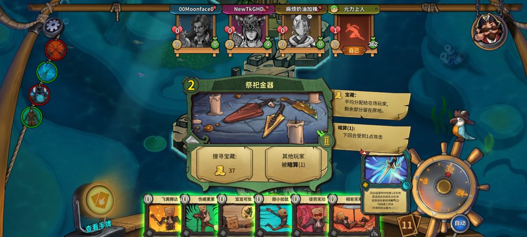 动态图片 2