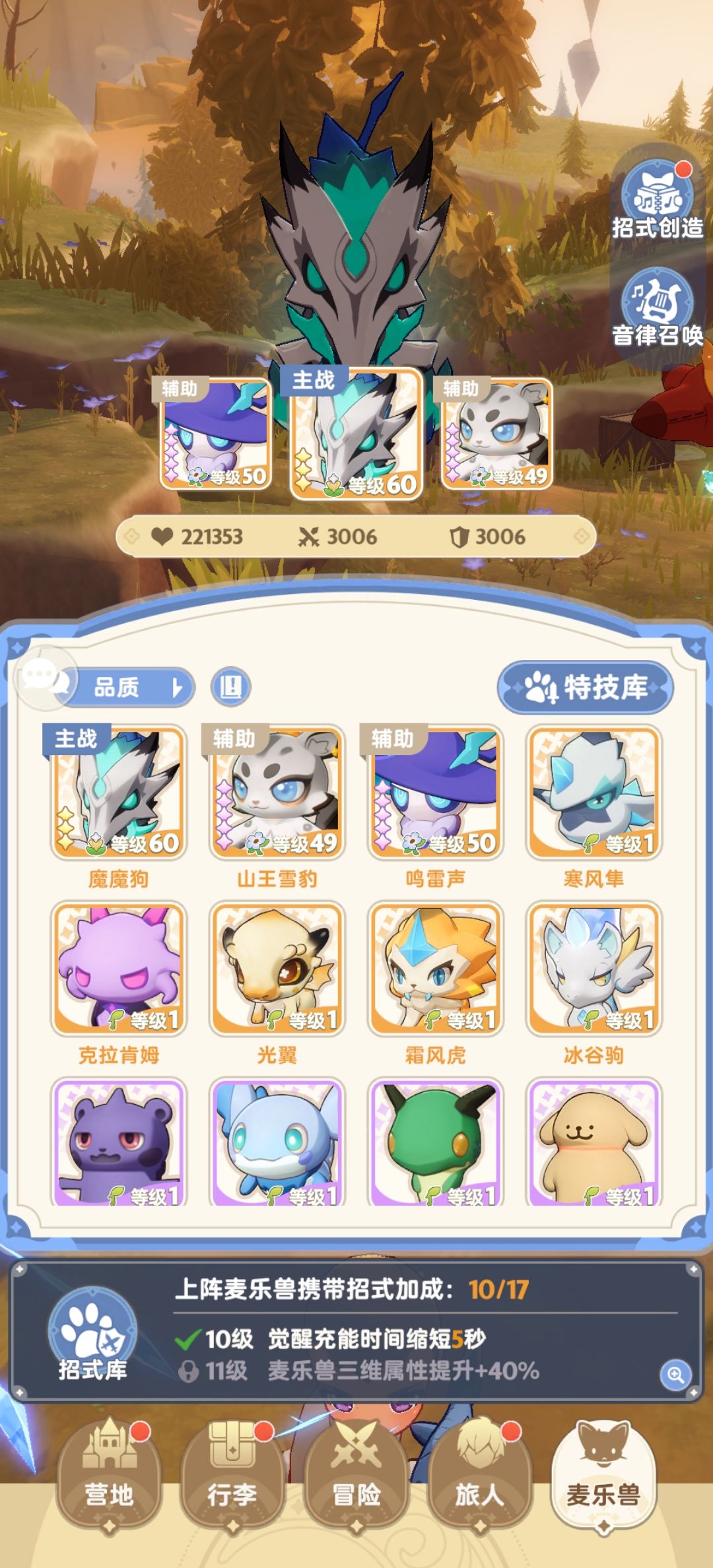 纪念一下 5