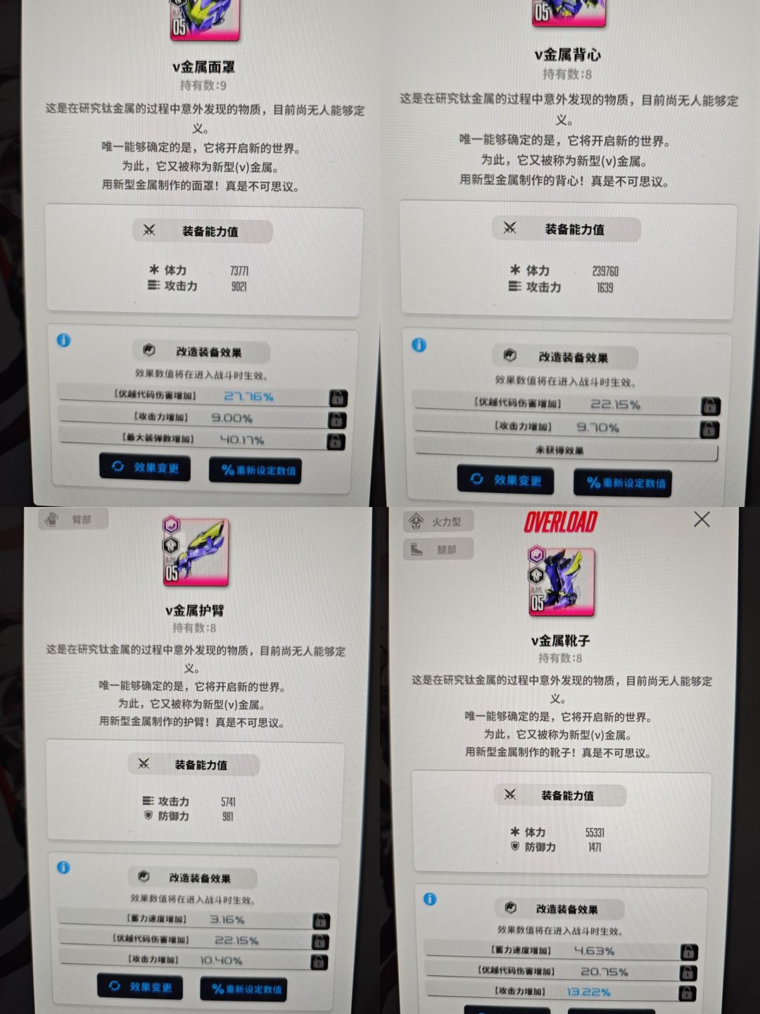 开异拦到今天都在洗黑莲。 1