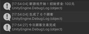 独立者开发游戏日志DAY5👏 1
