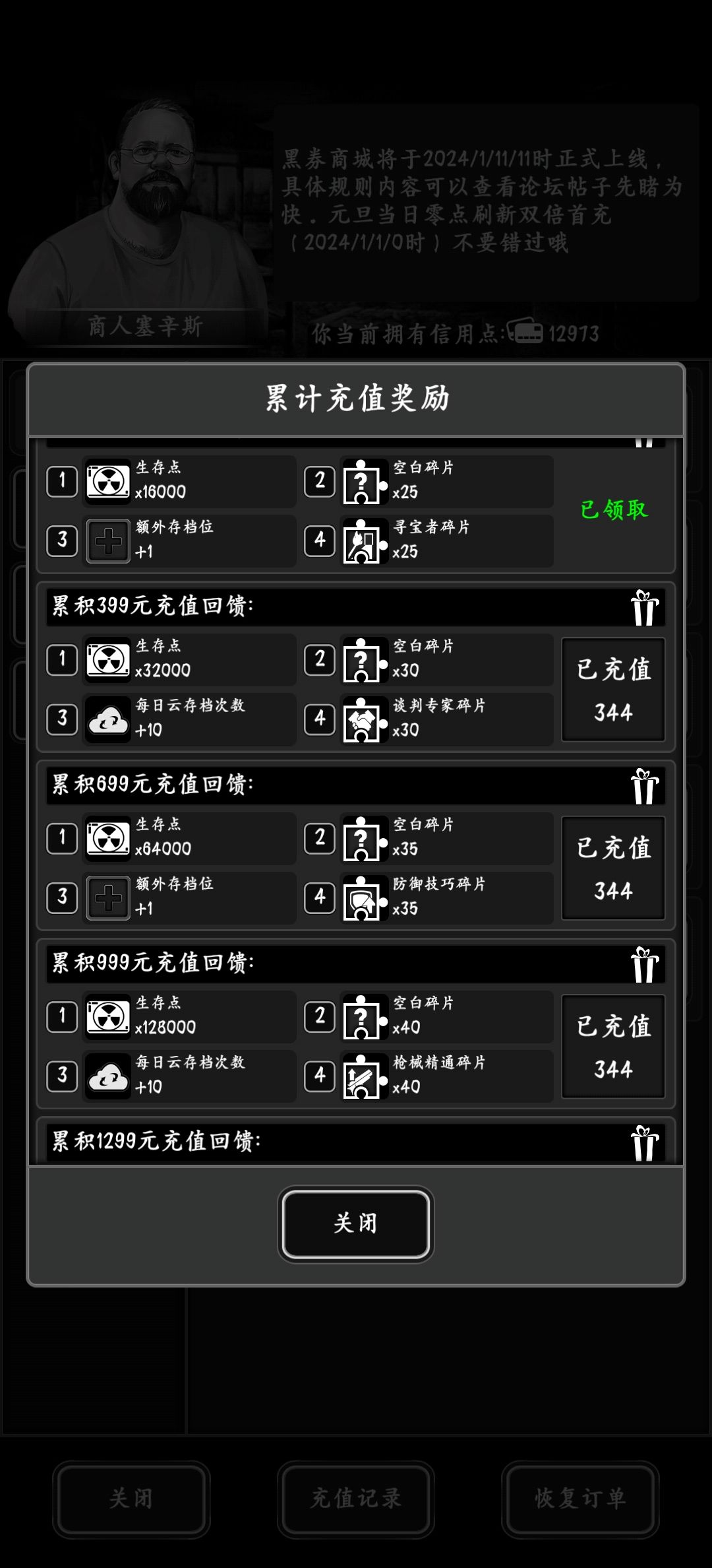 加长期好友,偶尔小氪 1