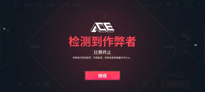 原来普通模式挂才是真的多截图