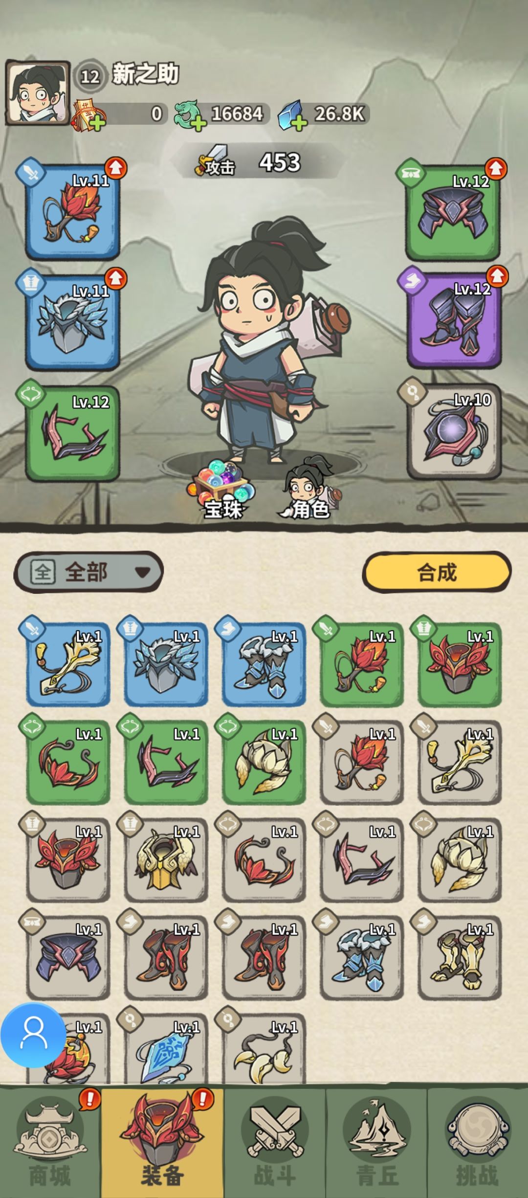品鉴一下 2