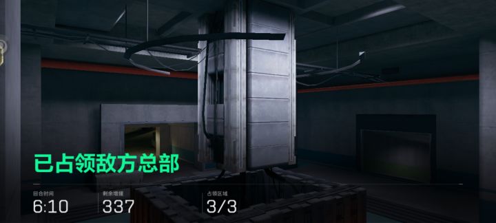 能管管不？截图