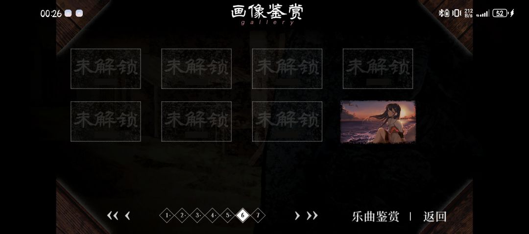 这些怎么解锁啊? 3