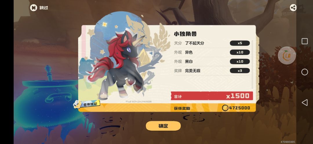 小号第一个黑白就还是异色真不错 3