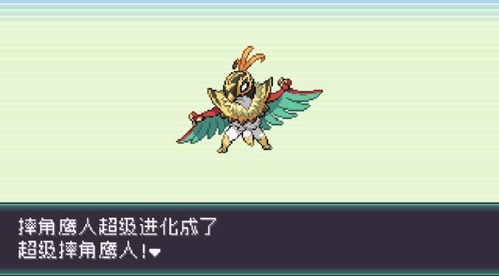 pokerogue挑战模式:岩石/格斗截图