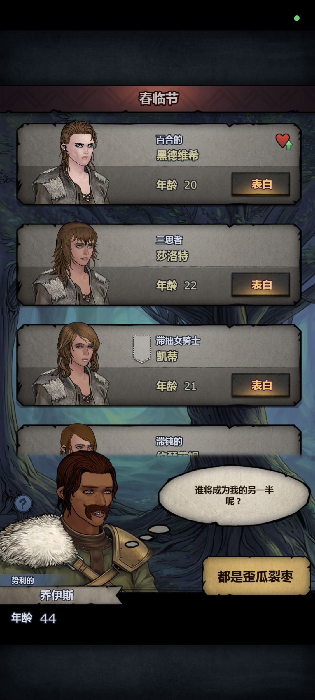 村里奶奶就是厉害,百合都给你掰过来 1