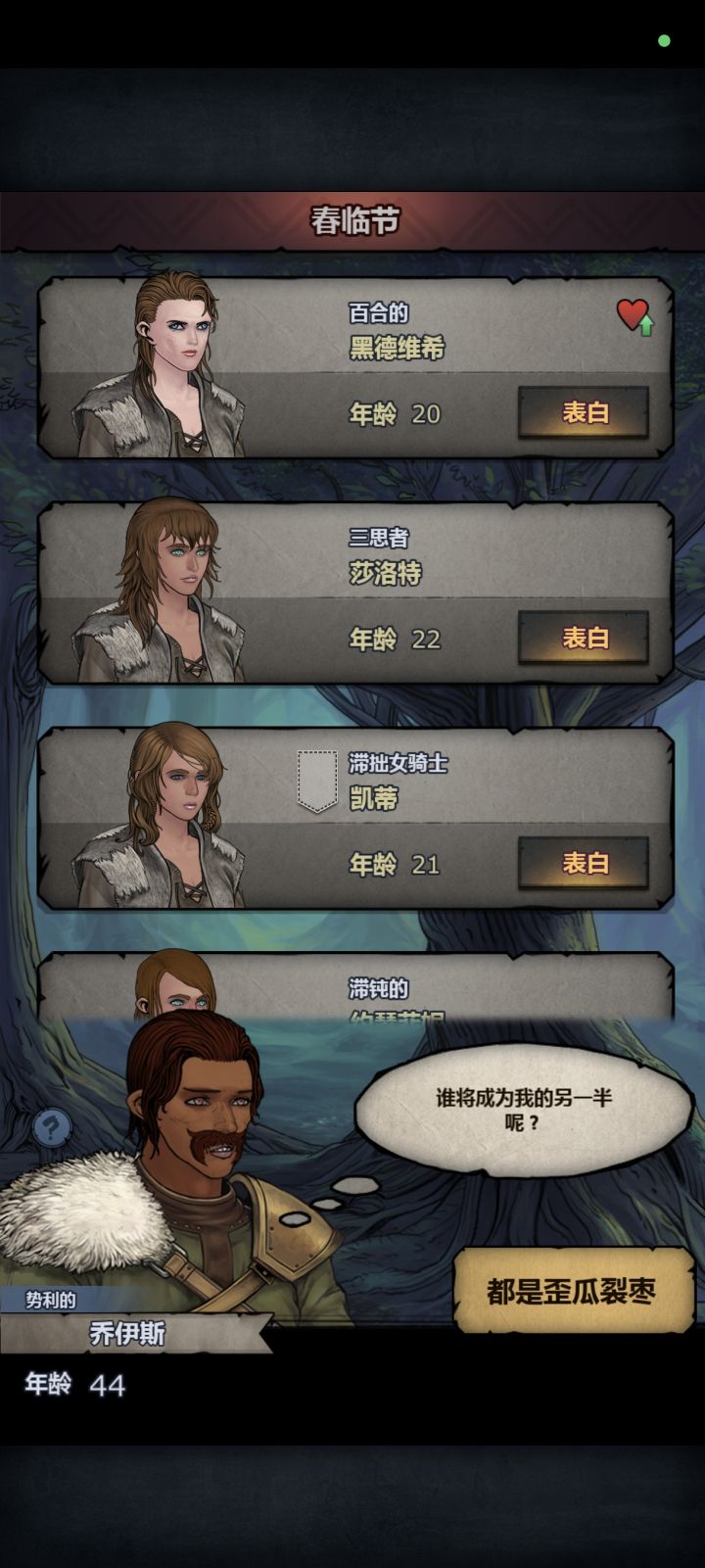 村里奶奶就是厉害,百合都给你掰过来截图