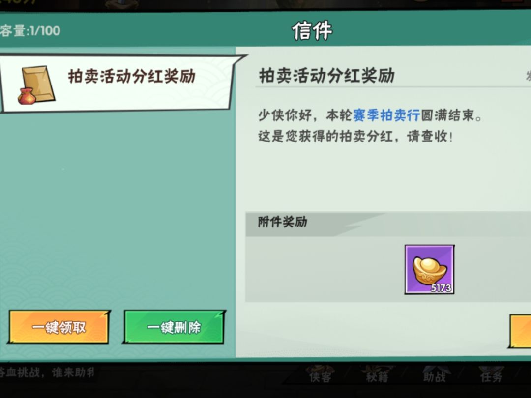 分的越来越少了 1