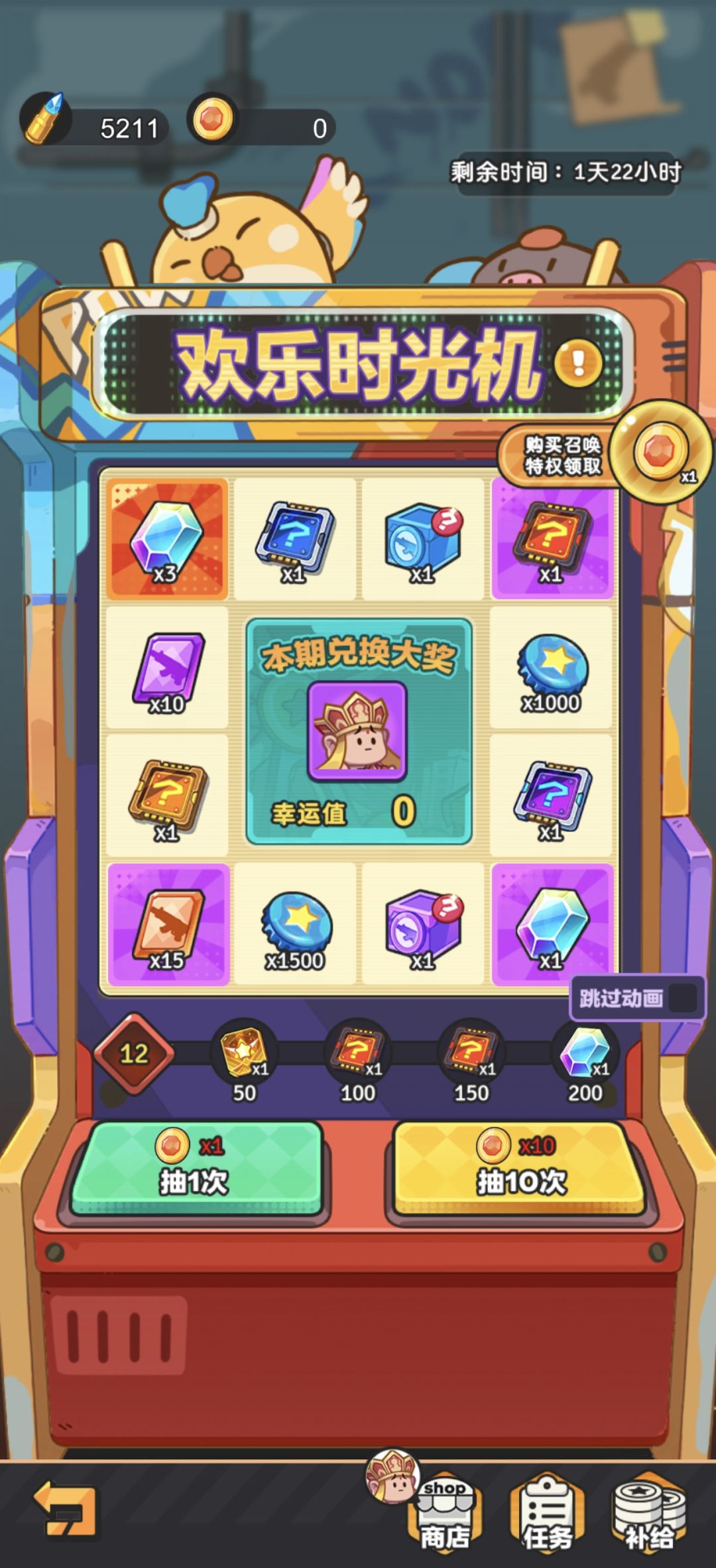 中小微氪玩家开服氪金玩法攻略 2
