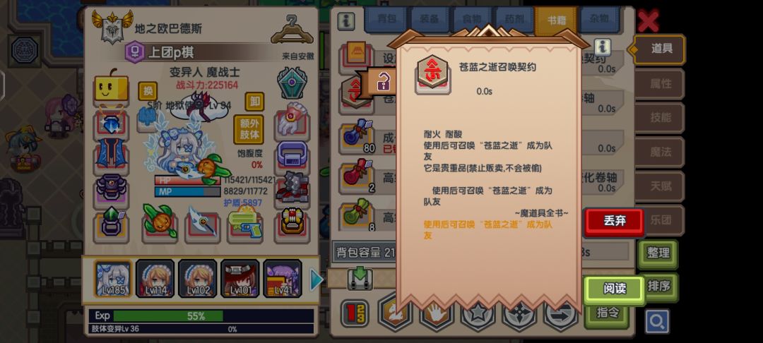记录一下 2