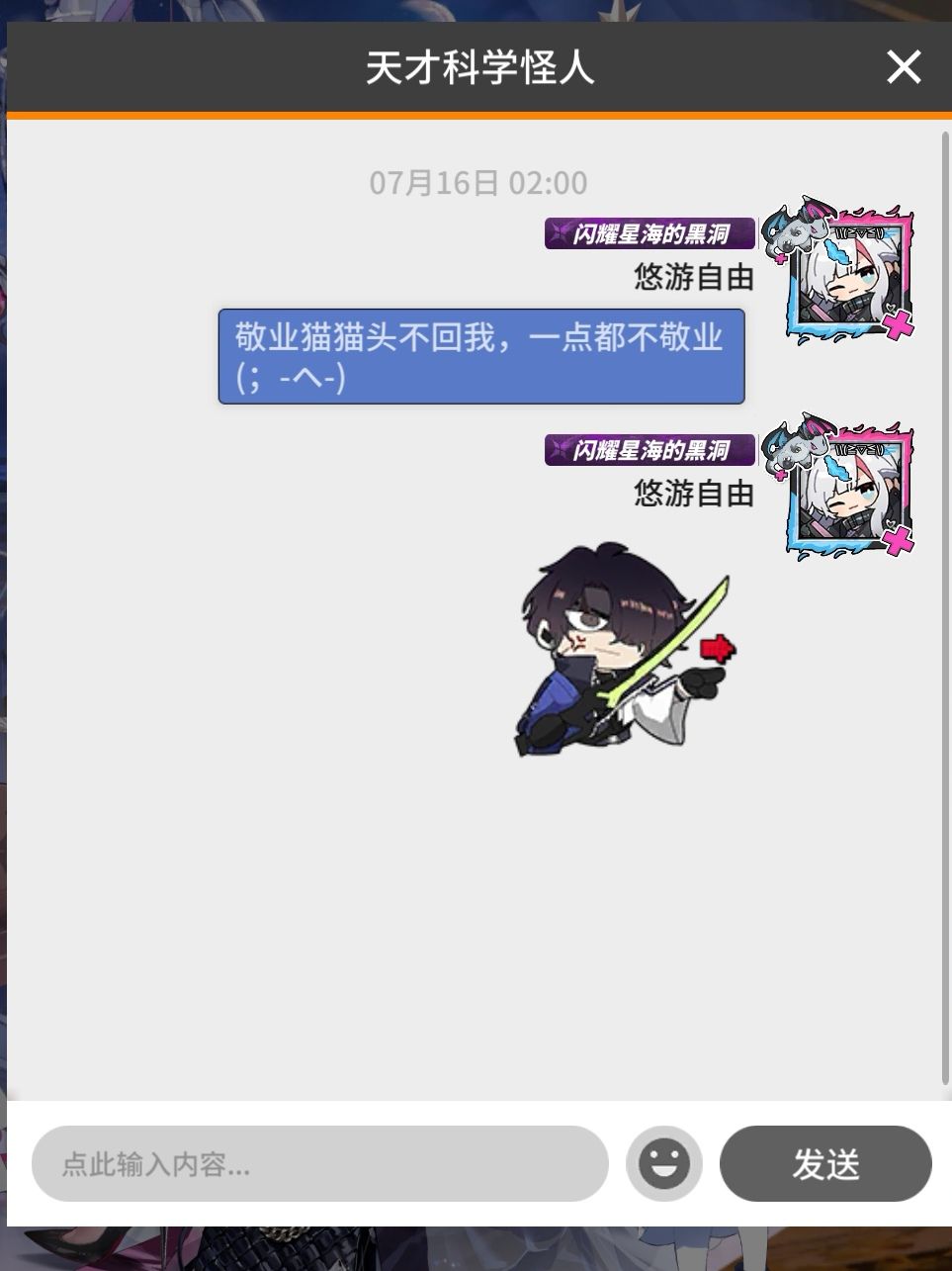终于来了点新花样 2