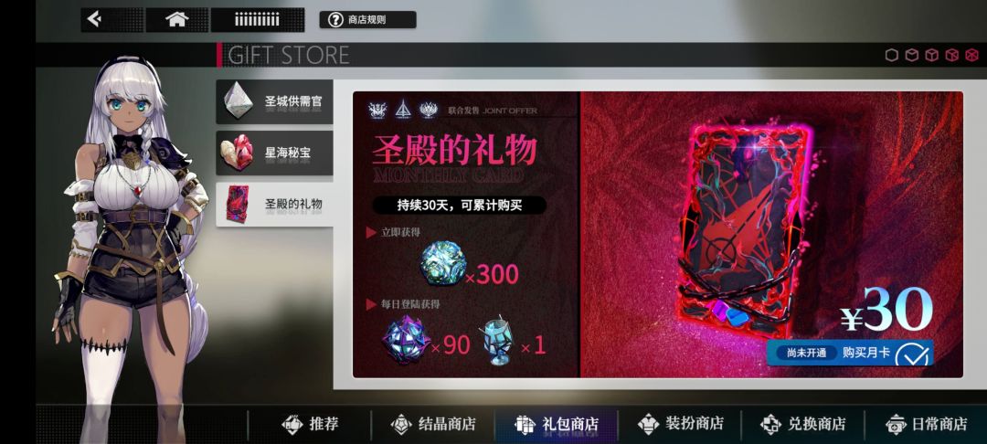 充值问题 2