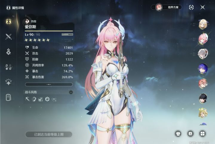 口黑口黑,接女鹅回家˃ 𖥦 ˂截图