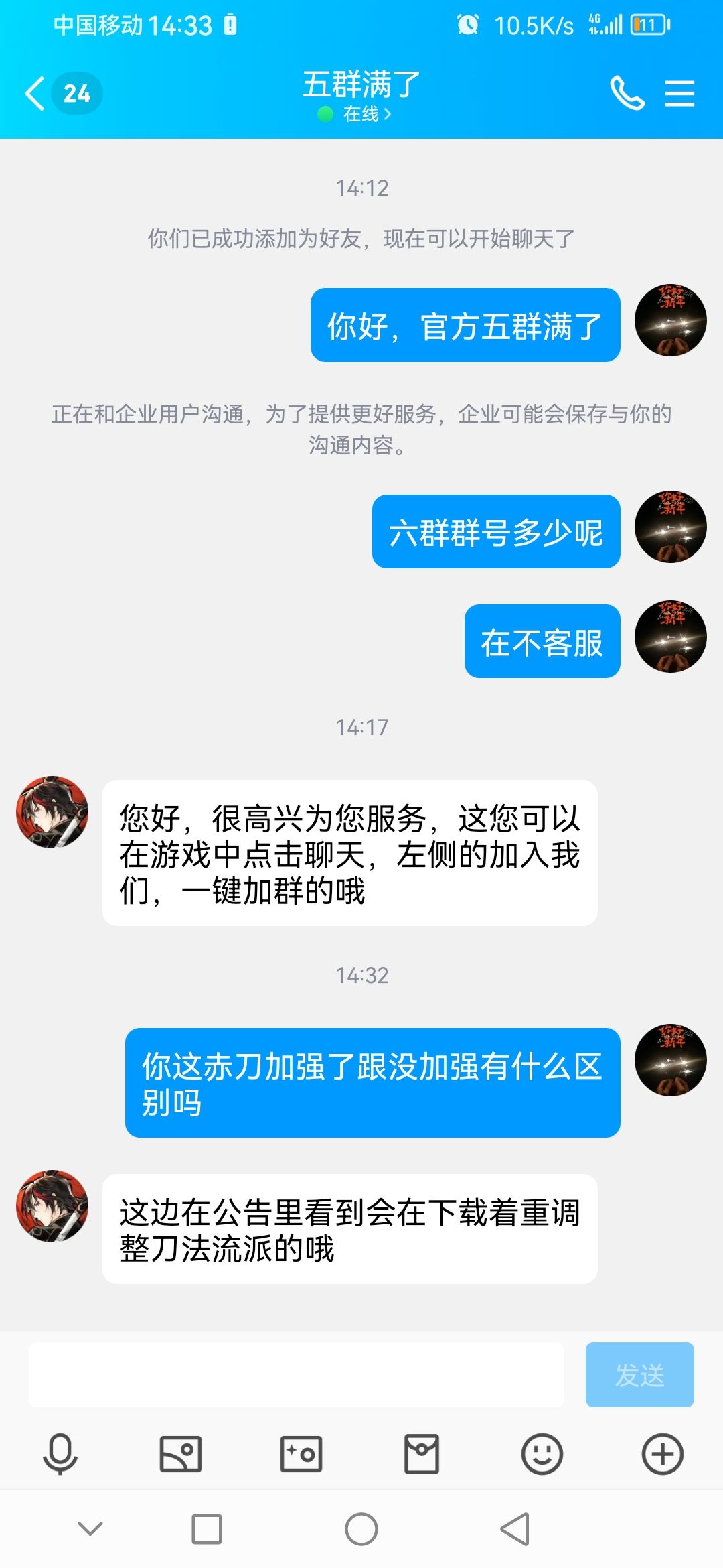大哥们看看帖子内容 2