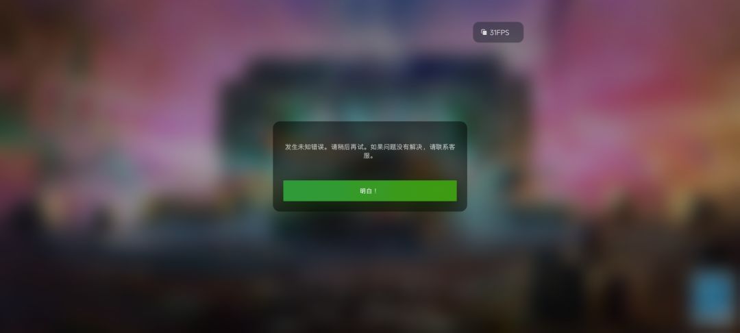 有那么亿点点的小问题 2