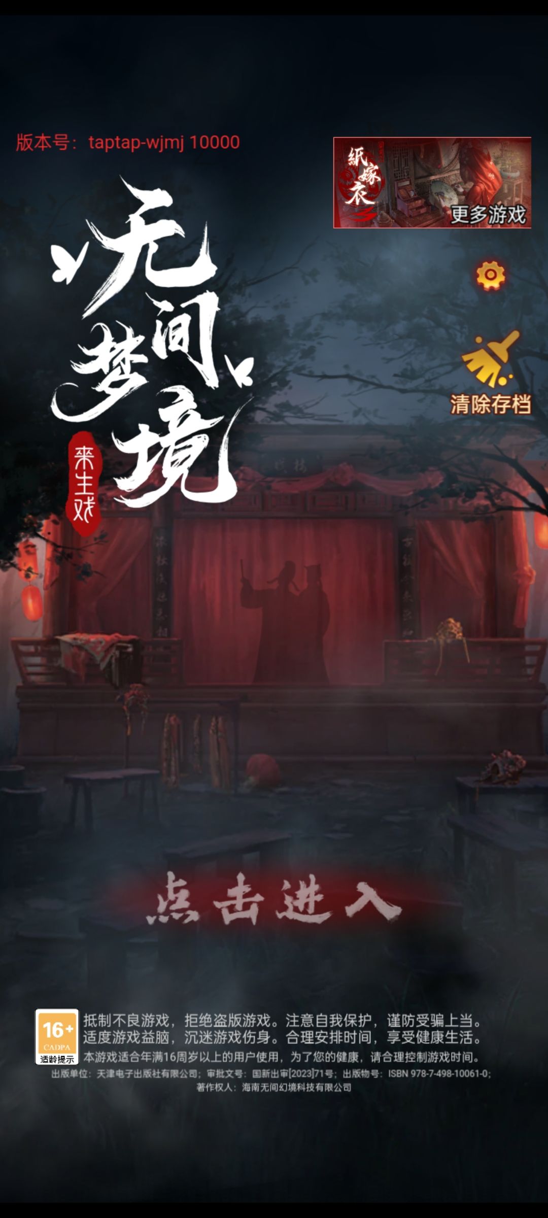 真不错 1