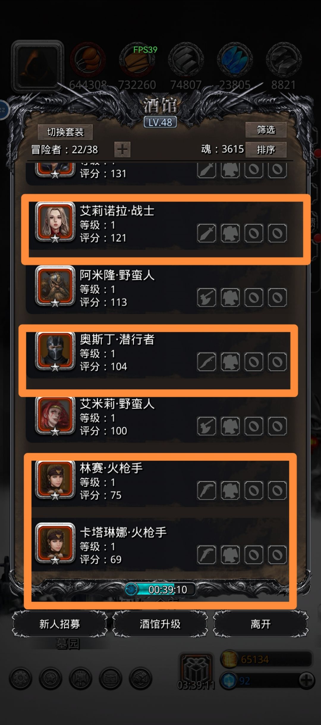 今日似乎好运 1