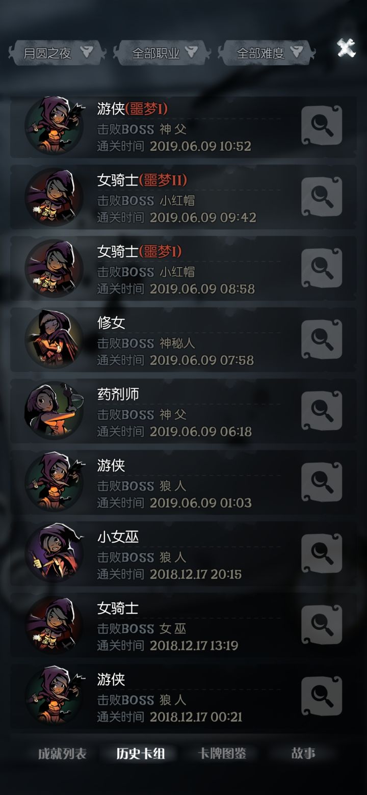 希望截图