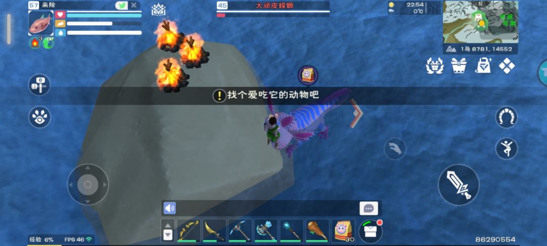 想驯大顽皮蝾螈,结果做了顽皮蝾螈饲料 1