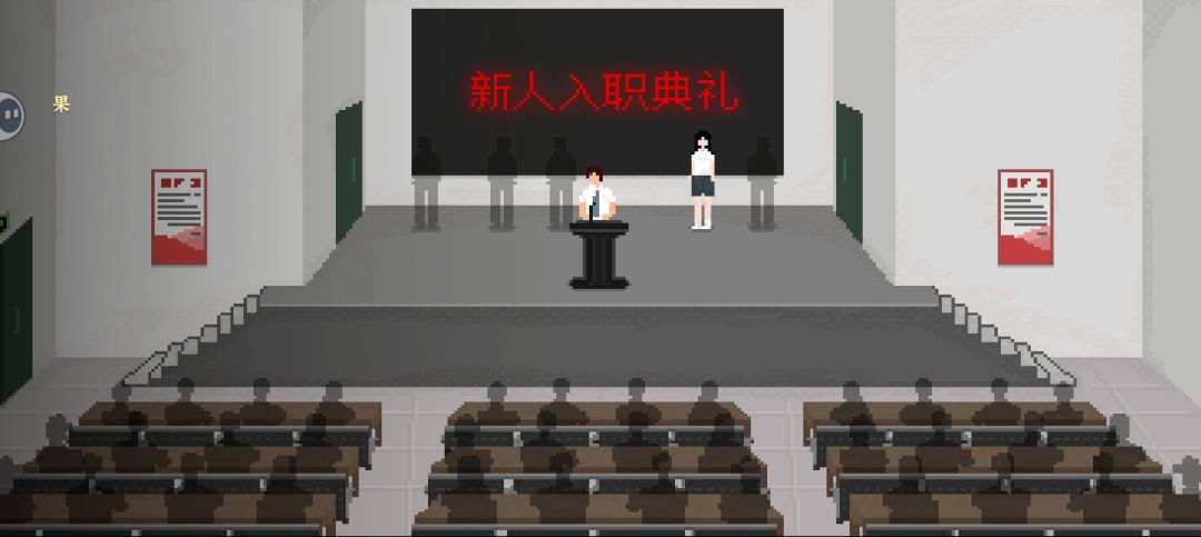 一天的游戏感受 1