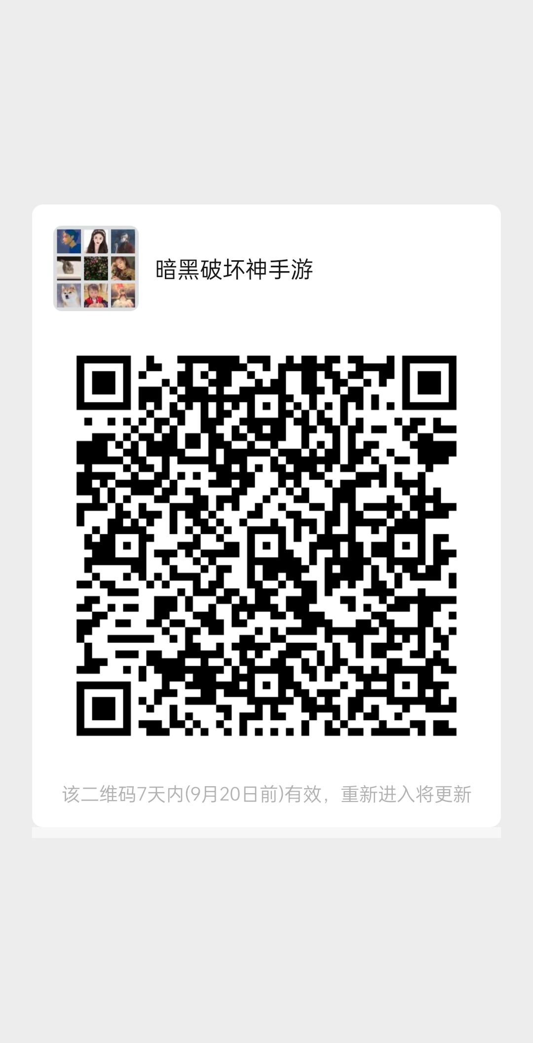 动态图片 1