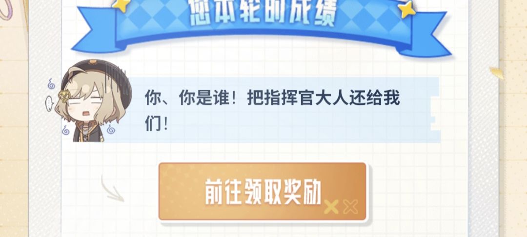 新活动失败或成功小花絮,12个 1