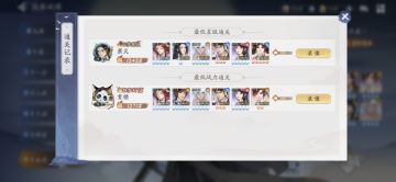 大家好，我是170区的重楼，为大家分享详细图文教学如何75极限通过75侠客试炼，干货保姆级教学！在大多数玩家80级还很难通过75级侠客试炼的情况下，75还是能够极限通关的，以下是一些必要条件及原理，大家耐心读懂理解原理后可以运用到许多活动上。
首先是一些需要尽可能满足的条件，阵容阴阳灵儿，土南宫，土星璇，水雷元戈，火阿努，土王蓬絮。
1.阴阳灵儿，必要条件至少1星魂器，1技能有22阶（75级肯定是