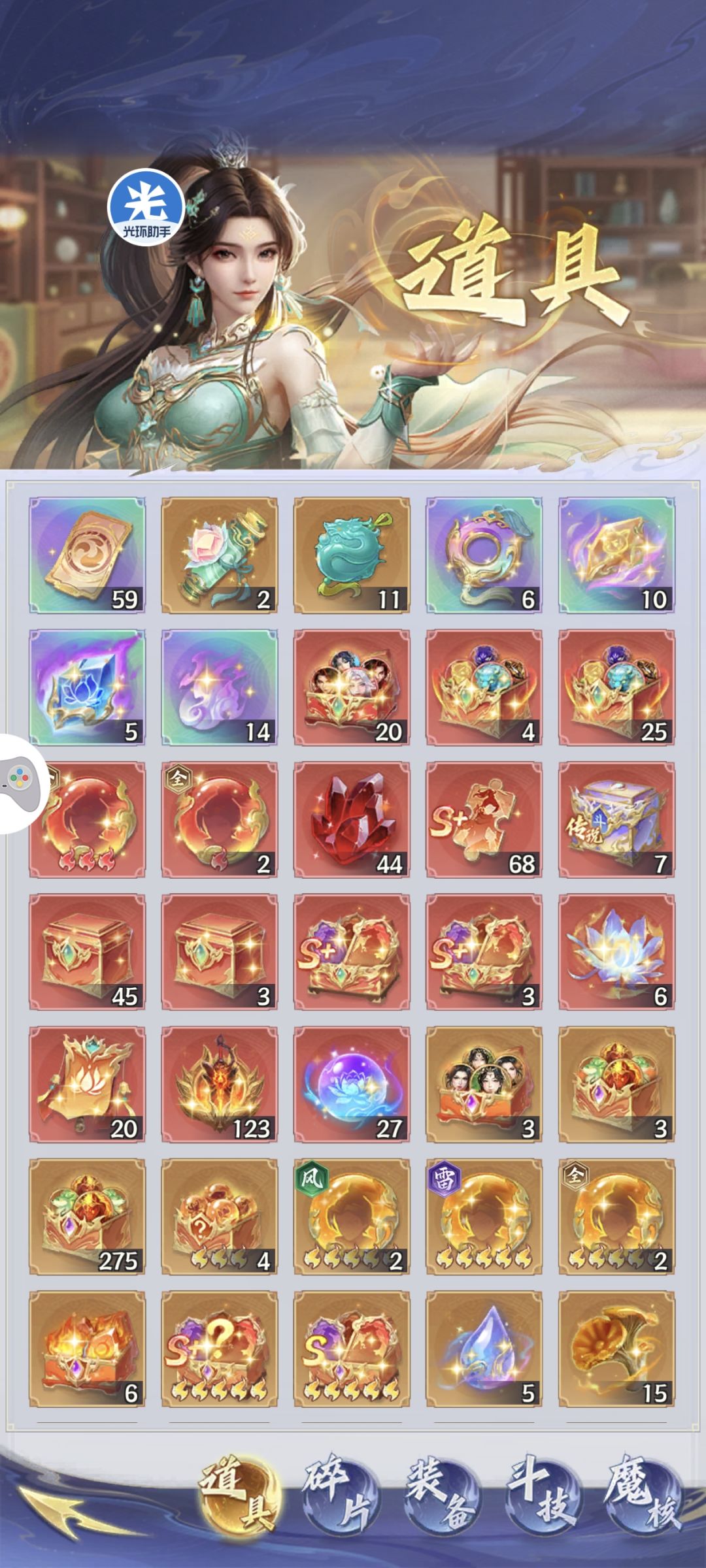 终于白金2曜日破界丹丹兽了 3